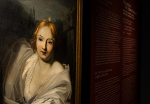 V Olomouci se představí římské barokní malířství